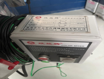 Foto: MISTURADOR TONGY PARA MISTURA DE PO MOIDO E GRANULADO.-MODELO TMV -50 LITROS