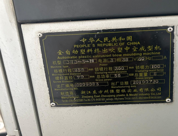 Foto: SOPRADORA DE PLÁSTICOS CHINESA 5L MESA DUPLA - ANO 2010