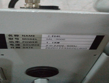 Foto: ALIMENTADOR DE MATERIAL SAL-300C / 220V / NOVO (AINDA NA CAIXA) ÍTEM NÃO USADO