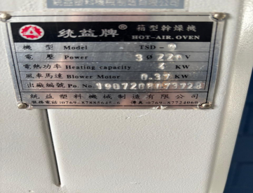 Foto: ESTUFA PRA MATERIAL PLASTICOS - TONGYI - COM 09  BANDEJAS (NAYLON ) - ANO 2019