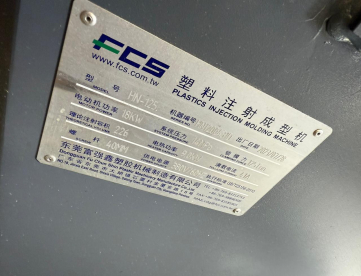 Foto: INJETORA DE PLÁSTICO - FCS - HN-125 - ANO 2023